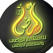 Al Reda Investment Agricultural